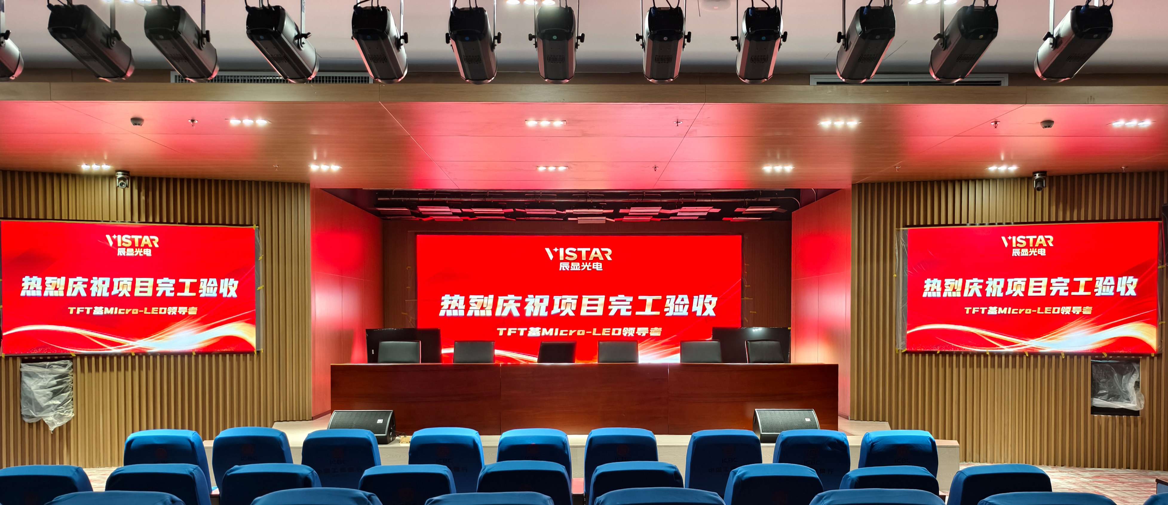 报告厅-1.jpg