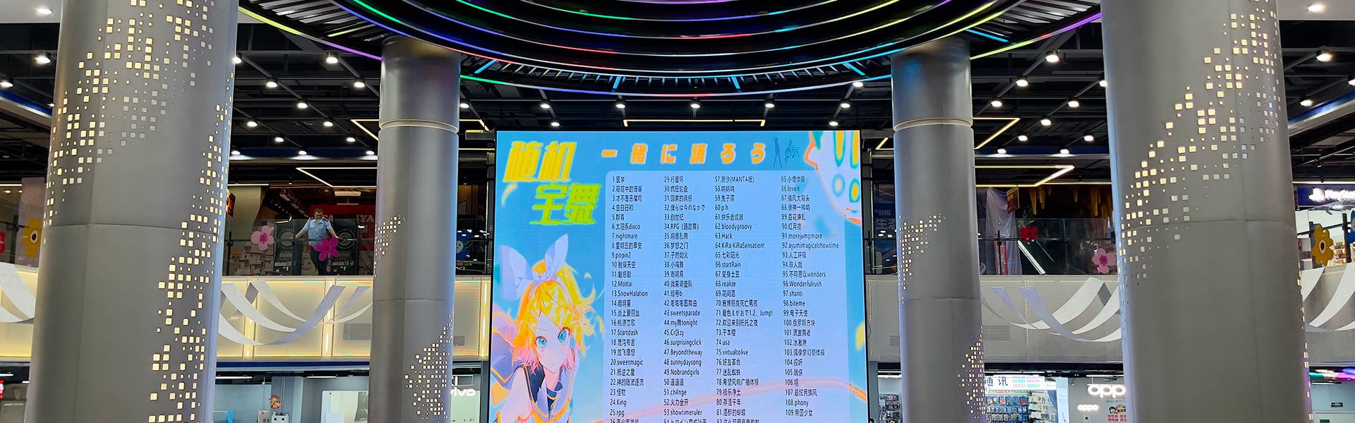 e2_banpc01.jpg