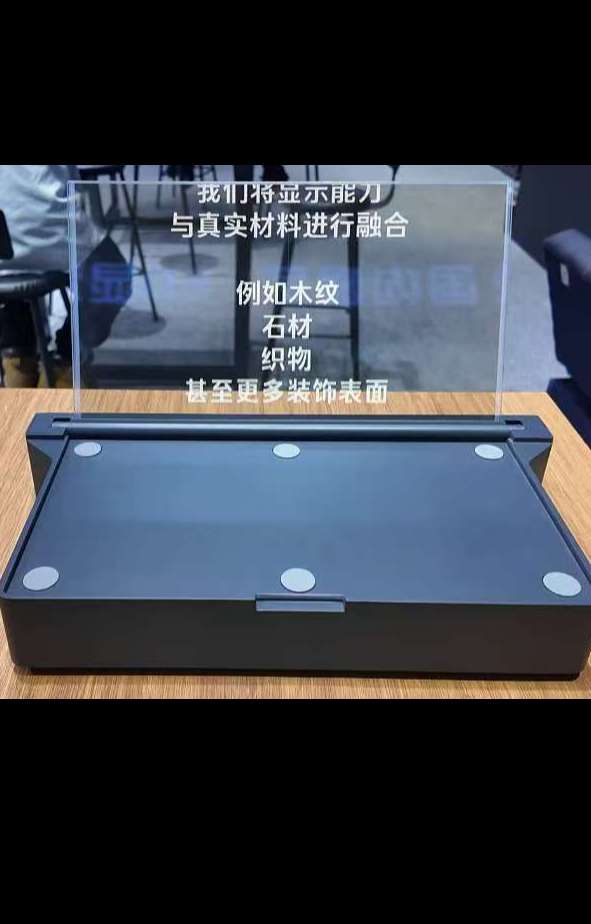 提词器.jpg